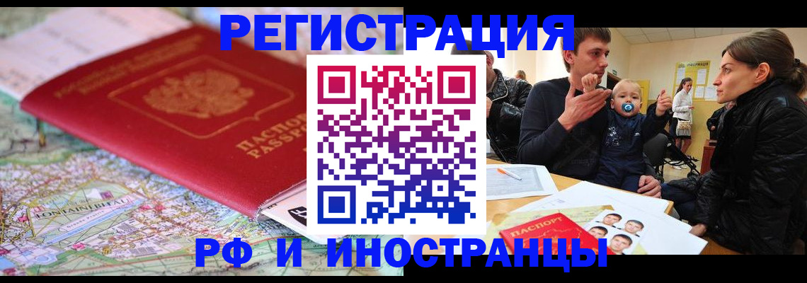 пропишу в квартире в Алексеевке